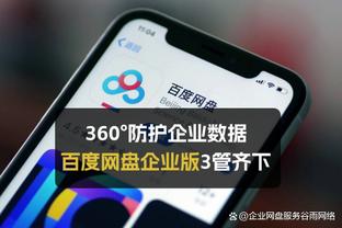 江南娱乐app官网版截图3